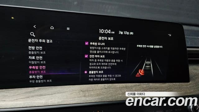 Kia K8 Noblesse, 2022 16