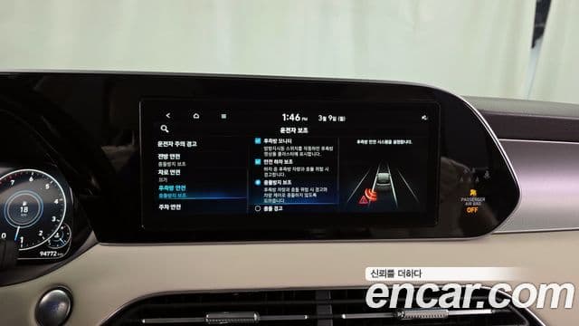 Hyundai Palisade Calligraphy, 2022 16