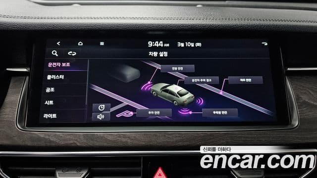 Kia K7 Premier Noblesse, 2020 15