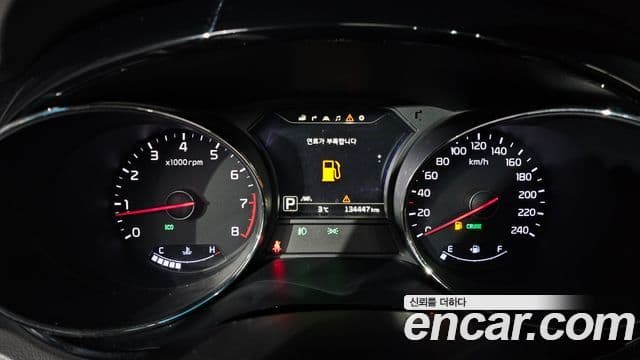 Kia All New Carnival President, 2016 8