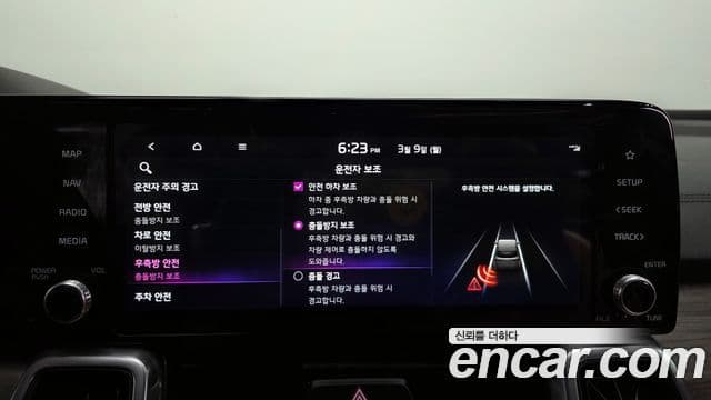 Kia Sorento 4세대 Prestige, 2021 16