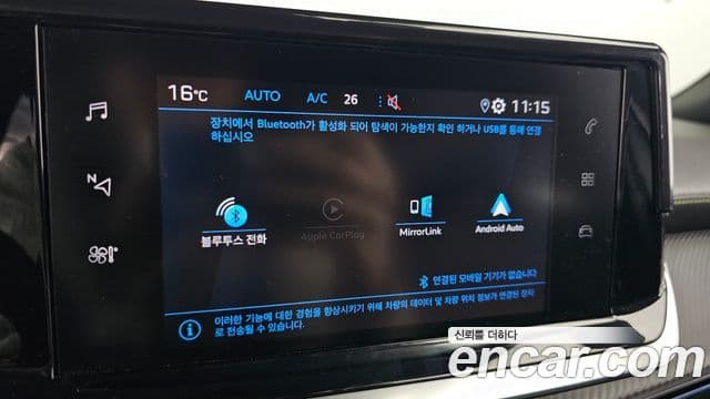 Peugeot 2008 2세대 1.5 BlueHDi GT, 2021 16