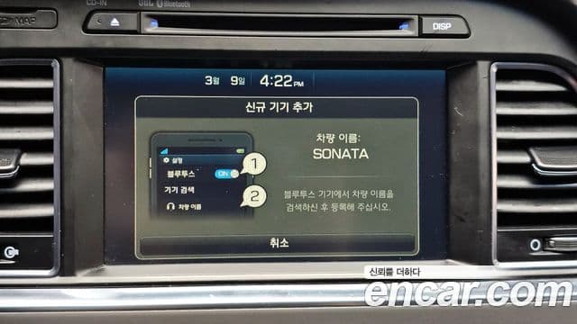 Hyundai LF Sonata гибрид Premium, 2016 16