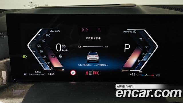 BMW X7 (G07) xDrive 40d Design Pure Excellence 7인승, 2024 8