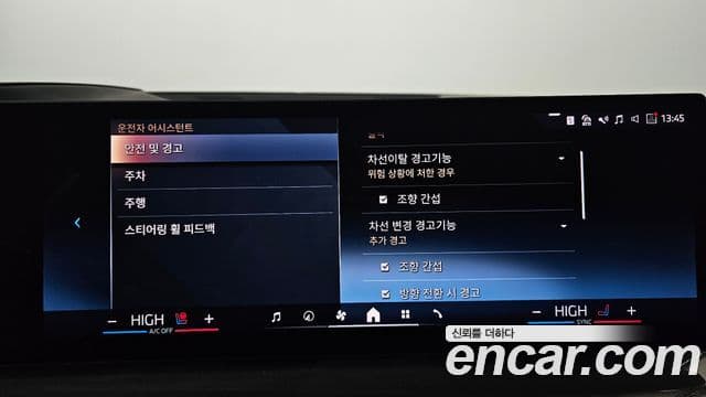 BMW X7 (G07) xDrive 40d Design Pure Excellence 7인승, 2024 16