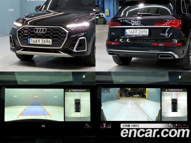 Audi Q5 (FY) Premium, 2021 17