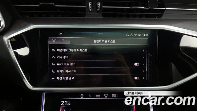 Audi A6 (C8) Premium, 2025 16