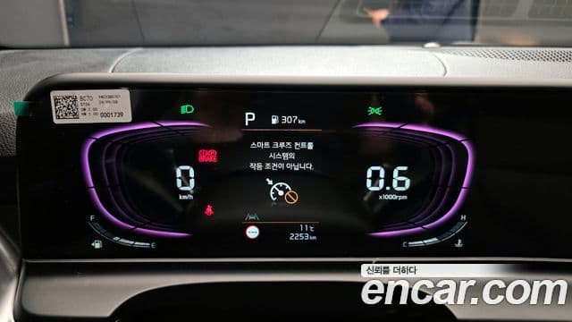 Kia The / новый New Seltos Prestige, 2025 8