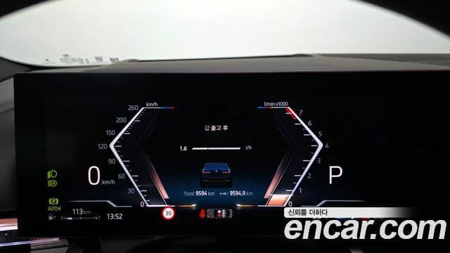 BMW 5시리즈 (G60) 530i xDrive M Sport, 2025 8