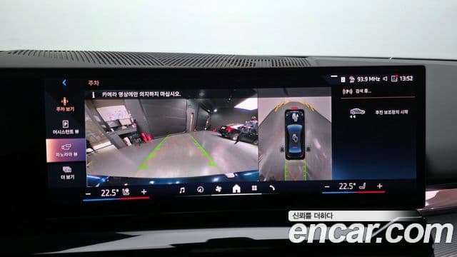 BMW 5시리즈 (G60) 530i xDrive M Sport, 2025 15