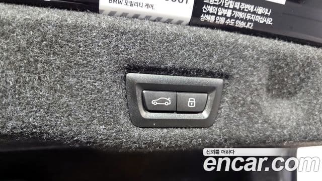 BMW 5시리즈 (G60) 530i xDrive M Sport, 2025 20