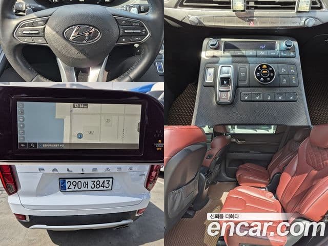 Hyundai Palisade Prestige, 2022 16