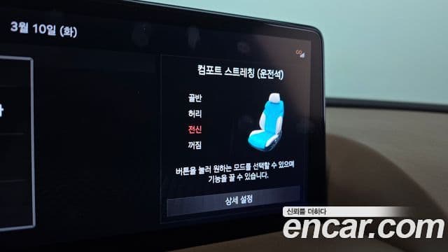 Genesis electrified G80 (RG3) e-AWD, 2022 19