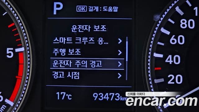 Hyundai Santa Fe TM Exclusive Special, 2019 16