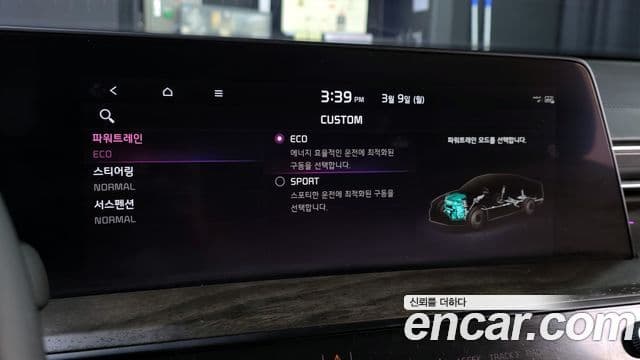 Kia K8 гибрид Special, 2023 14