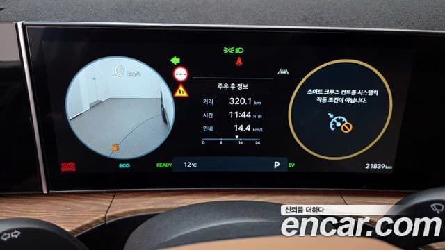 Hyundai Santa Fe (MX5) Calligraphy, 2024 8