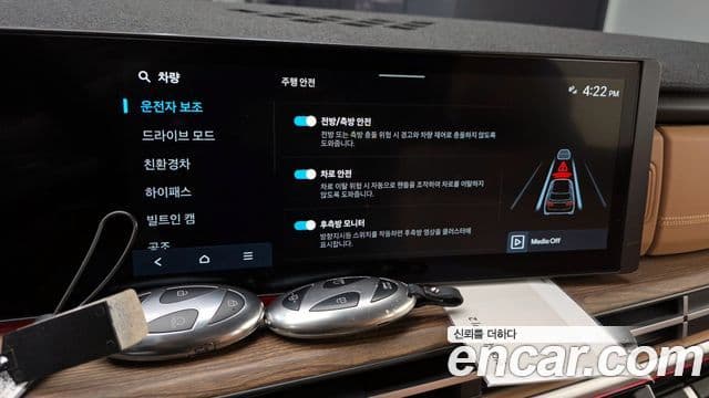 Hyundai Santa Fe (MX5) Calligraphy, 2024 16