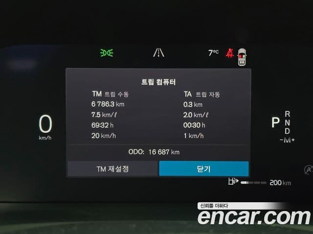 Volvo XC90 2세대 B6 Ultimate Bright, 2024 8