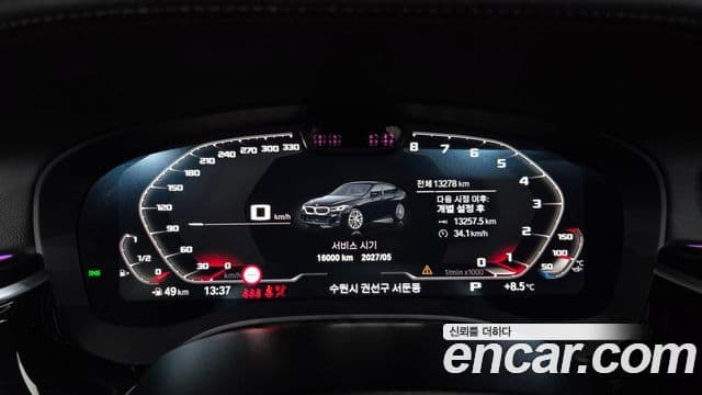 BMW 6시리즈 GT (G32) 630i xDrive M Sport, 2024 8