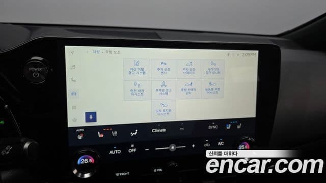 Lexus NX450h+ 2세대 F-Sport, 2023 16