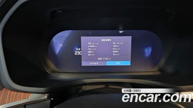 Volvo V60 Cross Country 2세대 B5 Ultra AWD, 2025 7