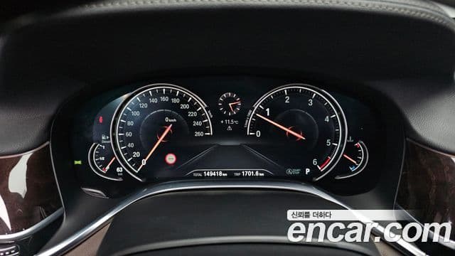 BMW 7시리즈 (G11) 730Ld xDrive, 2016 8