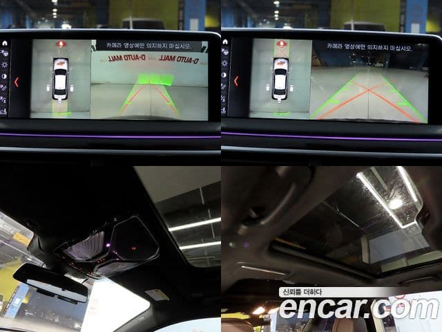 BMW 7시리즈 (G11) 730Ld xDrive, 2017 14