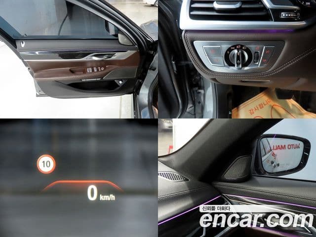BMW 7시리즈 (G11) 730Ld xDrive, 2017 15