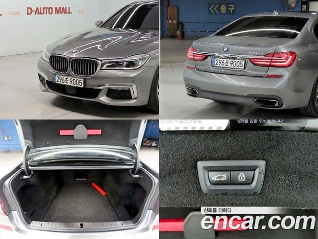BMW 7시리즈 (G11) 730Ld xDrive, 2017 16