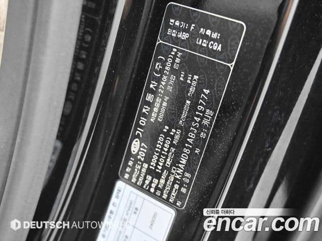 Kia All New Carnival Special, 2018 все фото