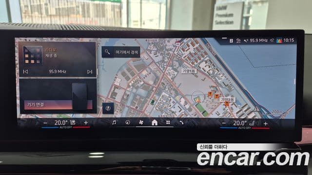 BMW 5시리즈 (G60), 2025 13