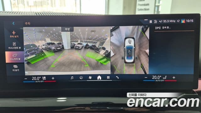 BMW 5시리즈 (G60), 2025 14