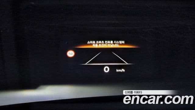 Genesis GV80, 2024 18