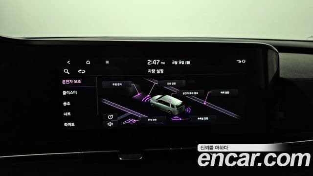 Kia Carnival 4세대 Noblesse, 2022 15