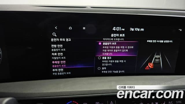 Kia K8 гибрид Signature, 2023 18