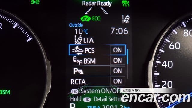 Toyota RAV4 5세대, 2021 17