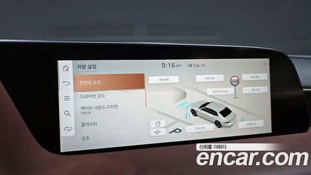 Genesis G90 (RS4) бензин 3.5 турбо 2WD, 2022 15