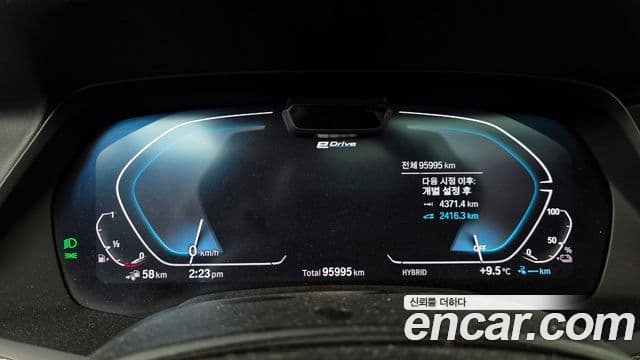 BMW X5 (G05) xDrive 45e M Sport, 2020 8