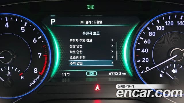 Hyundai Palisade Prestige, 2020 16