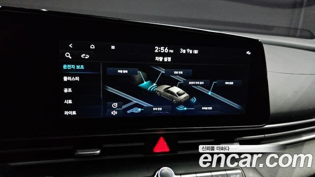 Hyundai Avante (CN7) Inspiration, 2022 16