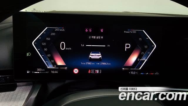 BMW 5시리즈 (G60) 520i M Sport, 2024 8