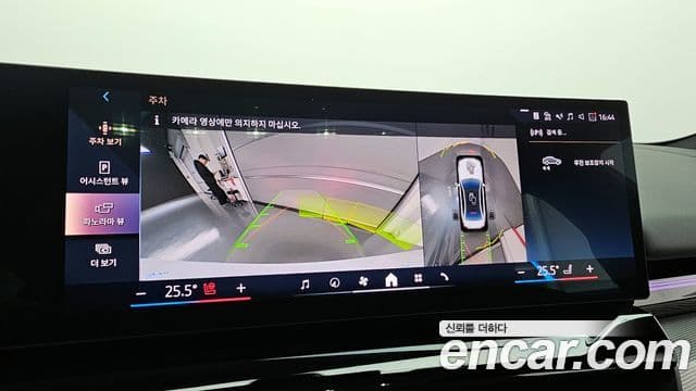 BMW 5시리즈 (G60) 520i M Sport, 2024 15