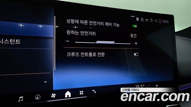 BMW 5시리즈 (G60) 520i M Sport, 2024 16