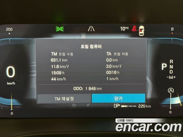 Volvo XC40 B4 Ultra Bright, 2025 8