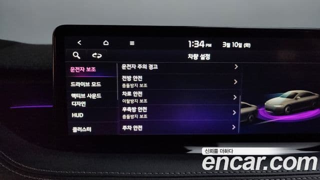 Kia 스팅어 마이스터 Masters, 2022 16