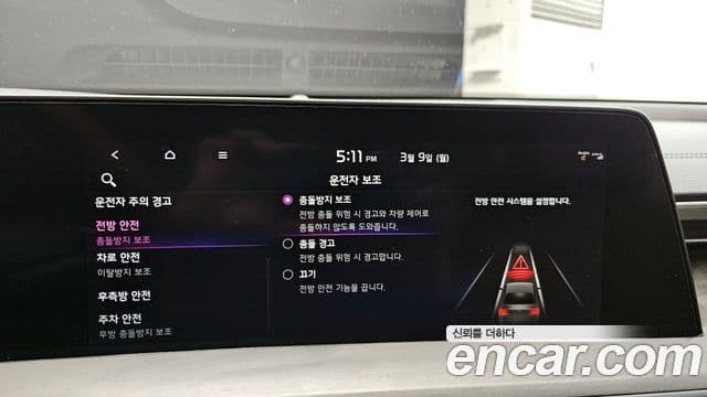 Kia K8 гибрид Noblesse, 2022 16