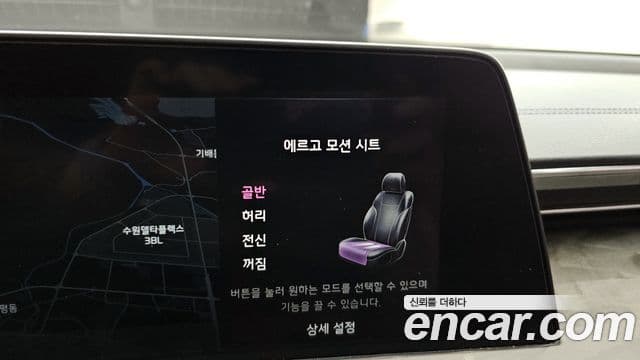 Kia K8 гибрид Noblesse, 2022 19