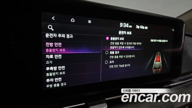 Kia Carnival 4세대 Signature, 2023 18