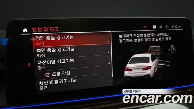 BMW 5시리즈 (G30) 520i M Sport, 2022 17