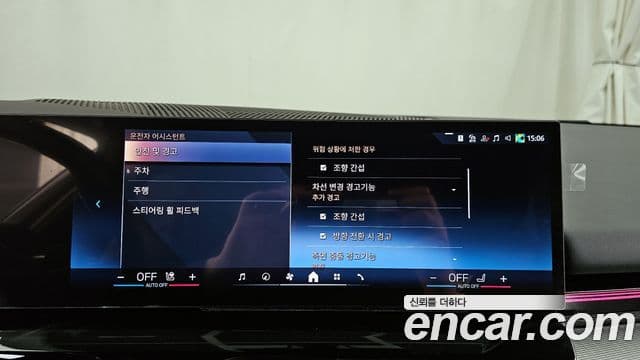 BMW 5시리즈 (G60) 520i M Sport, 2024 16